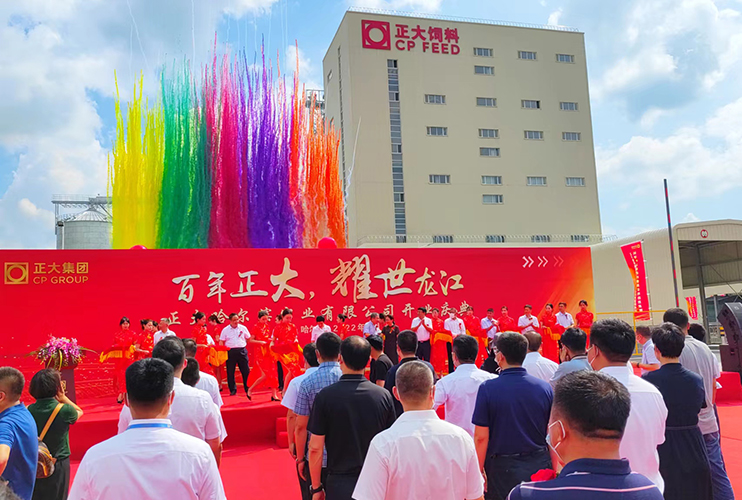 熱烈祝賀正誠(chéng)EPC精品工程-正大哈爾濱飼料廠開業(yè)投產(chǎn)