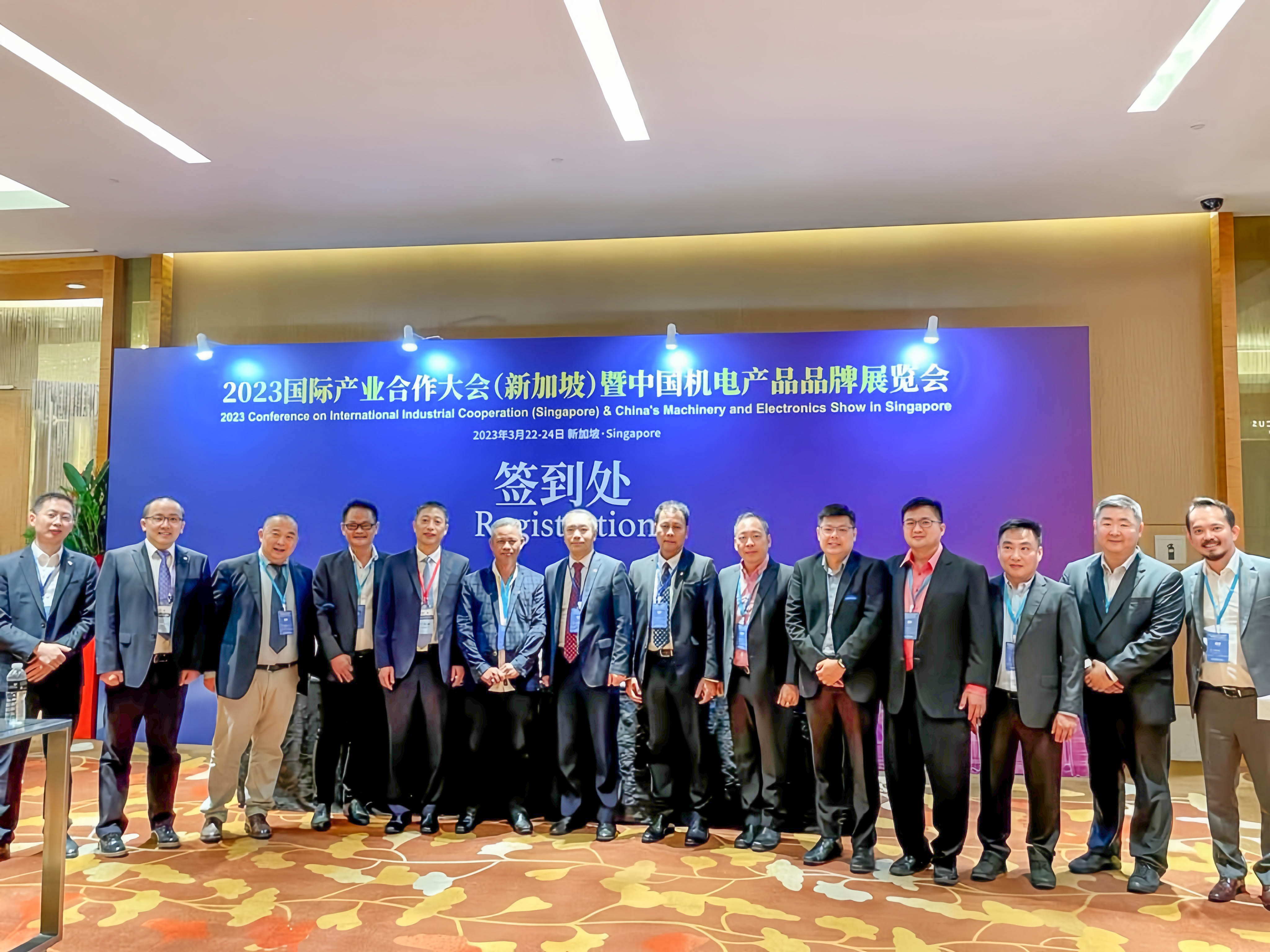 正大機(jī)電參加2023國際產(chǎn)業(yè)合作大會（新加坡）暨中國機(jī)電產(chǎn)品品牌展覽會，推動國際化合作發(fā)展