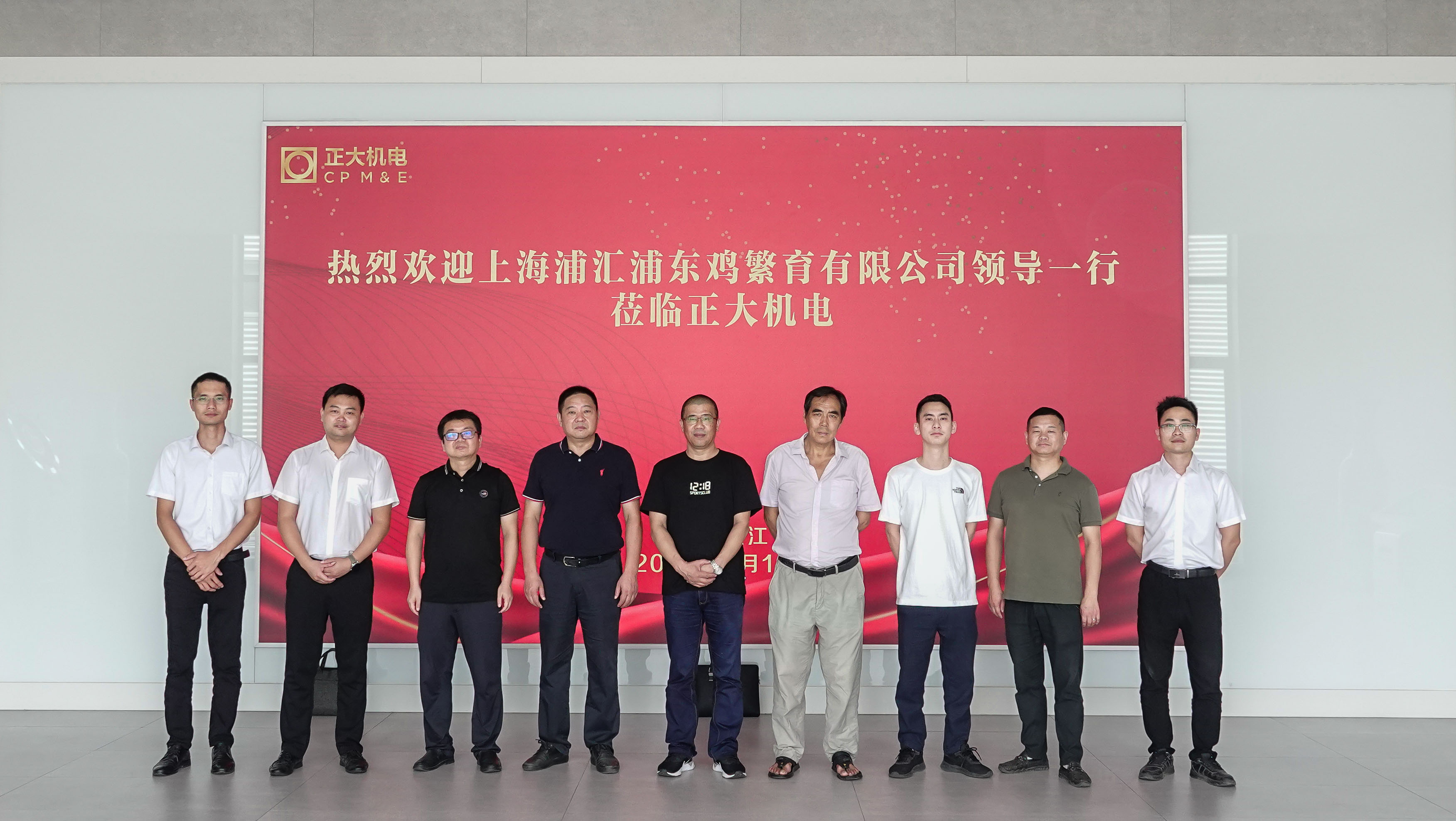 上海浦匯浦東雞繁育有限公司總經(jīng)理黃健一行到訪上海正誠(chéng)交流合作