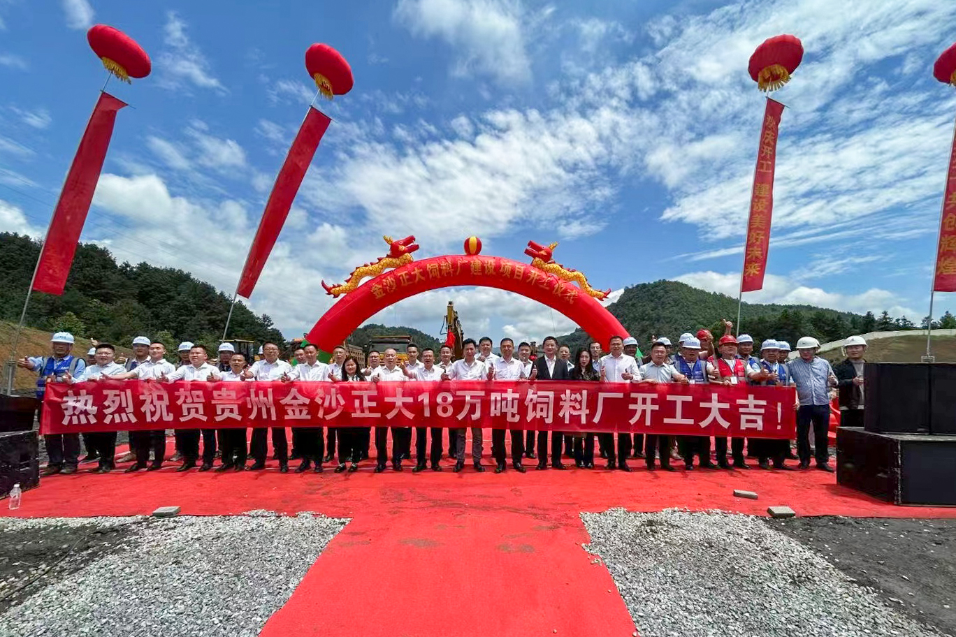 喜報(bào)頻傳！正大機(jī)電企業(yè)多個(gè)重點(diǎn)工程項(xiàng)目同步開(kāi)工！